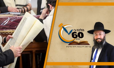 קריאת המגילה בנץ או מאוחר יותר ברוב עם, מה עדיף? • צפו 