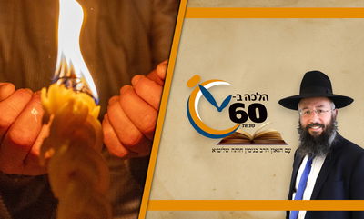 האם צריך לברך ברכת "מאורי האש" לפני קריאת המגילה במוצ"ש? • צפו 