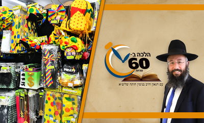 מותר להתחפש בשבת - לצורך פורים במוצאי שבת? • צפו 