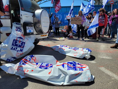 ההפגנות מחוץ לבית  אונר"א בירושלים בתקופת מלחמת התקומה