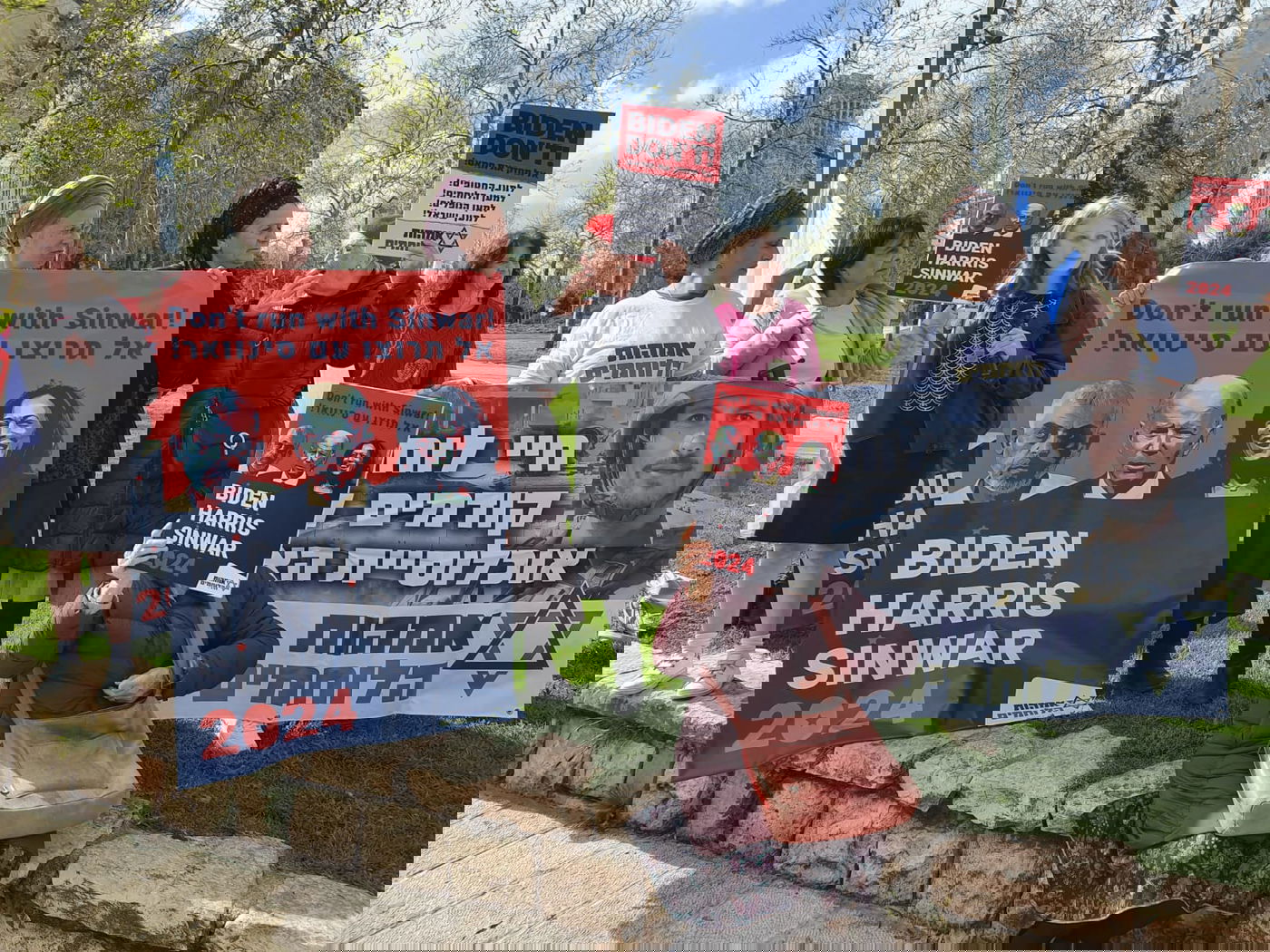 הפגנת אמהות הלוחמים