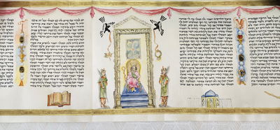 מתוך המגילה המעוטרת