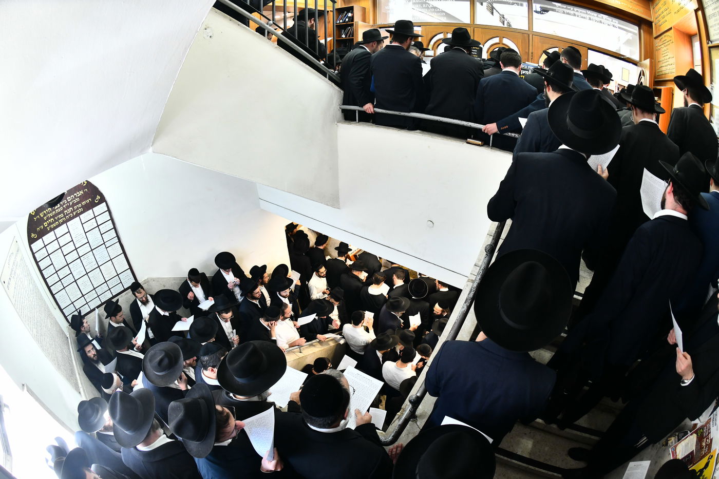 עצרת תפילה בישיבת מיר