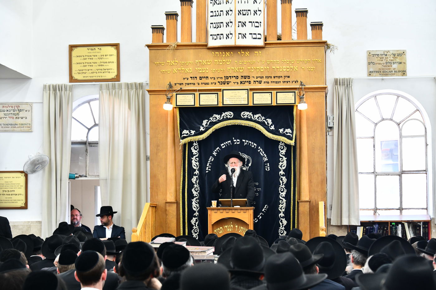 עצרת תפילה בישיבת מיר