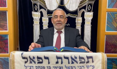 הרב שלמה זביחי בפרסית על 'ויקרא' • צפו 