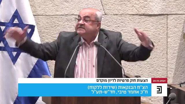 אחמד טיבי