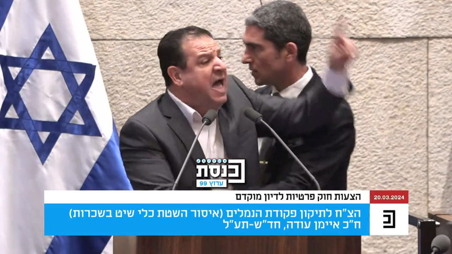 דבריו המזעזעים של עודה - והורדתו מהדוכן