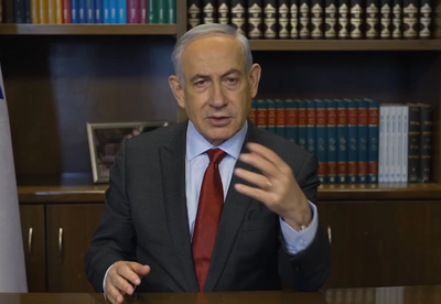 נתניהו היום