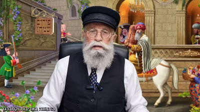 פינתו של הרב יעקב גלויברמן: בִּרְאוֹתָם יַחַד תְּכֵלֶת מָרְדְּכָי | צפו