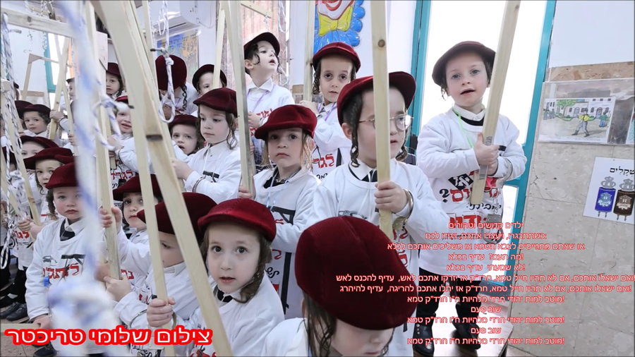 התחפושת של סאטמר