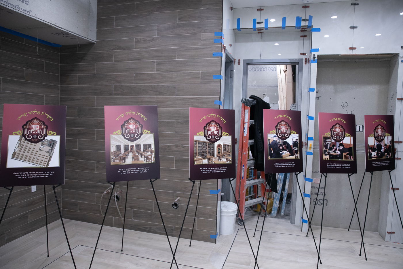 מסיבה של מצווה בחצה"ק פאפא