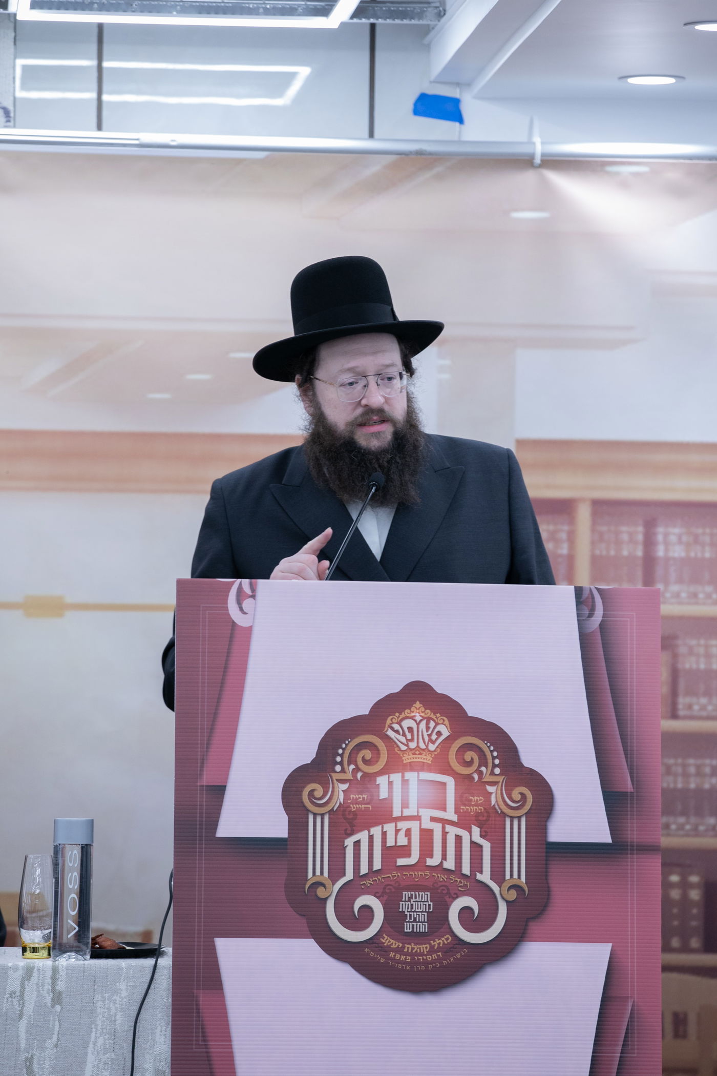 מסיבה של מצווה בחצה"ק פאפא