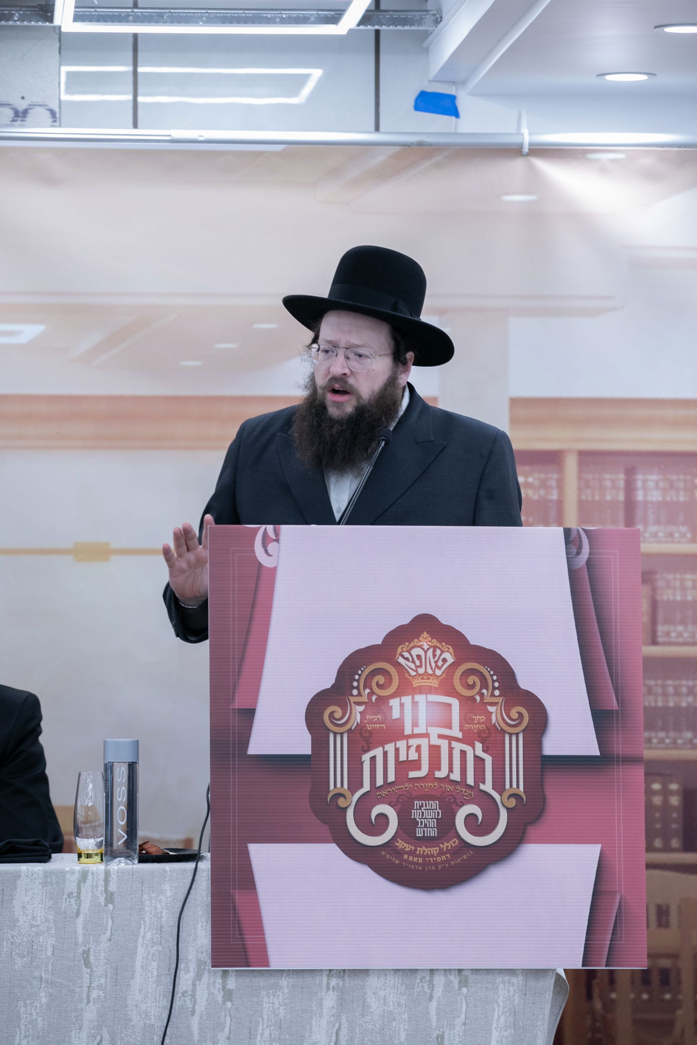 מסיבה של מצווה בחצה"ק פאפא