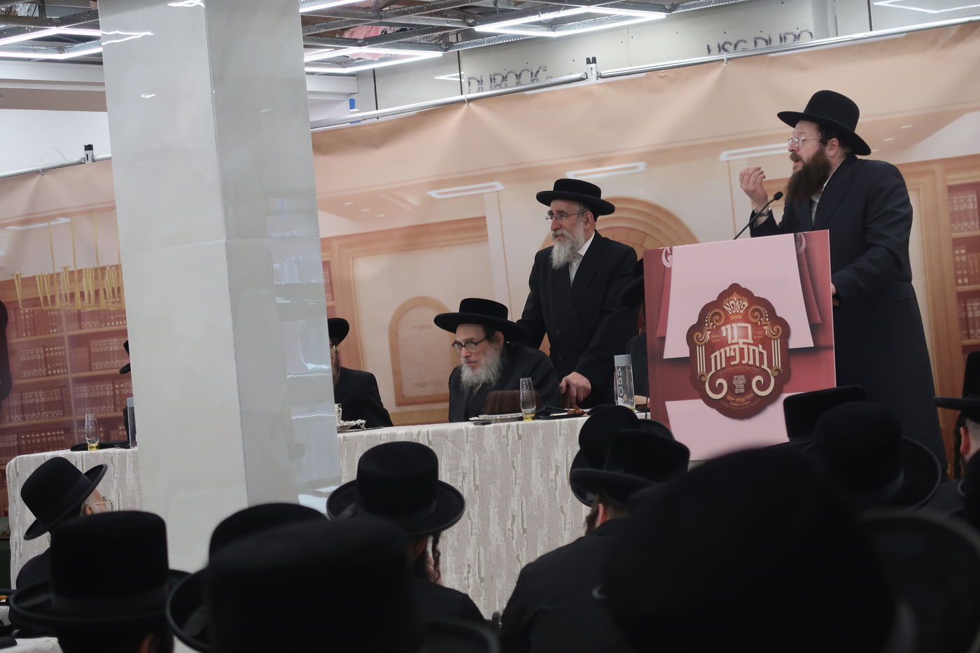 מסיבה של מצווה בחצה"ק פאפא