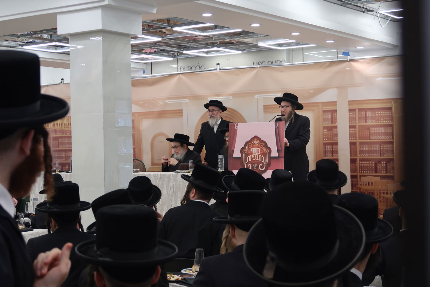 מסיבה של מצווה בחצה"ק פאפא