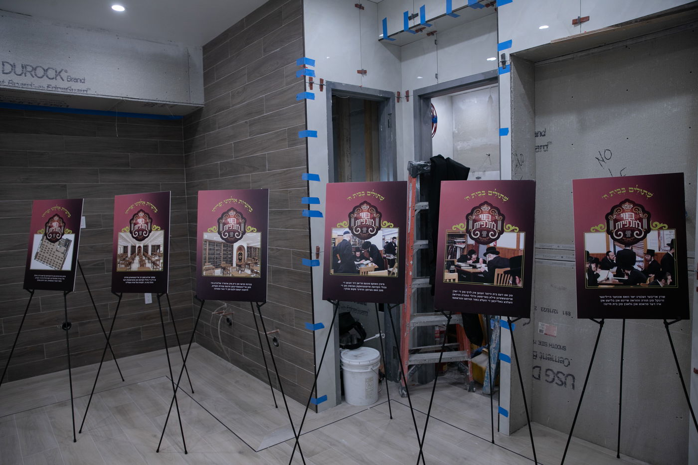 מסיבה של מצווה בחצה"ק פאפא