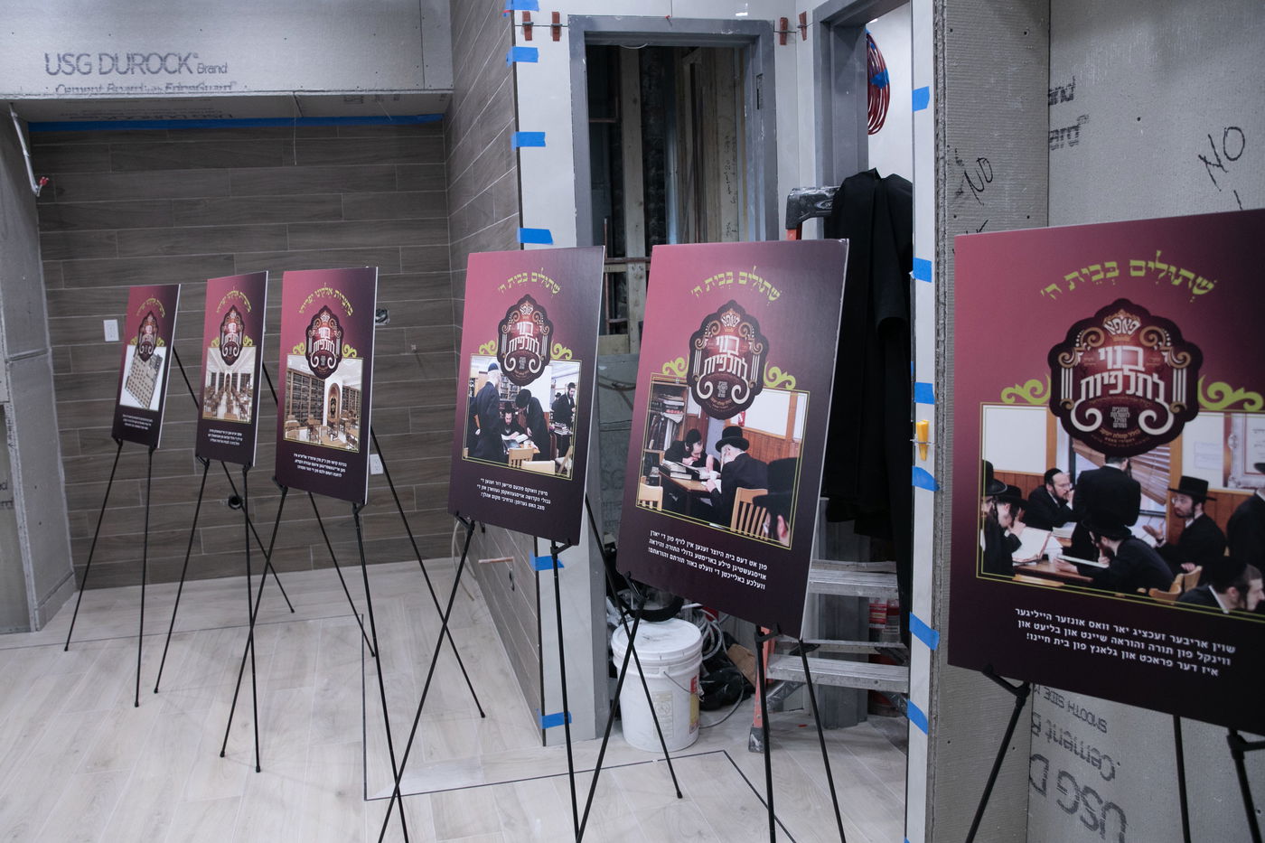 מסיבה של מצווה בחצה"ק פאפא