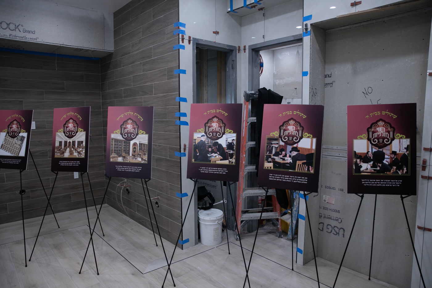 מסיבה של מצווה בחצה"ק פאפא