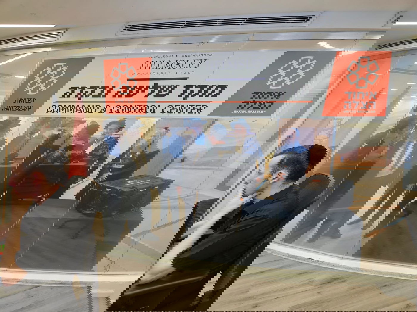 שיתוף-פעולה חובק עולם בנושא רפואת חירום על פי ההלכה