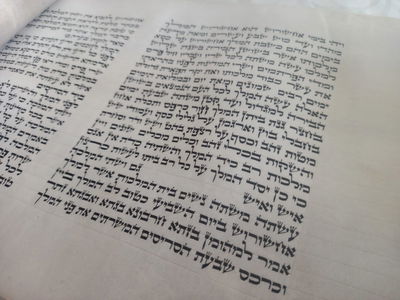 מגילת אסתר על קלף 