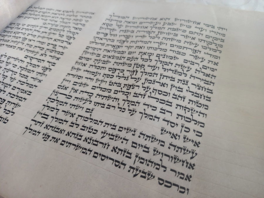 מגילת אסתר על קלף