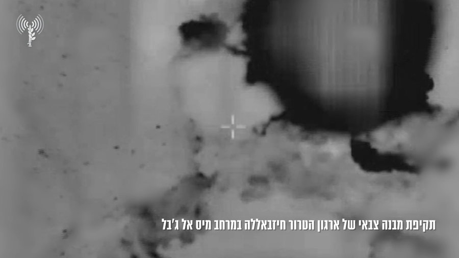 התקיפה בלבנון