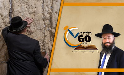 מקבל דו"ח באמצע שמונה עשרה, מותר לו להפסיק את התפילה? • צפו 