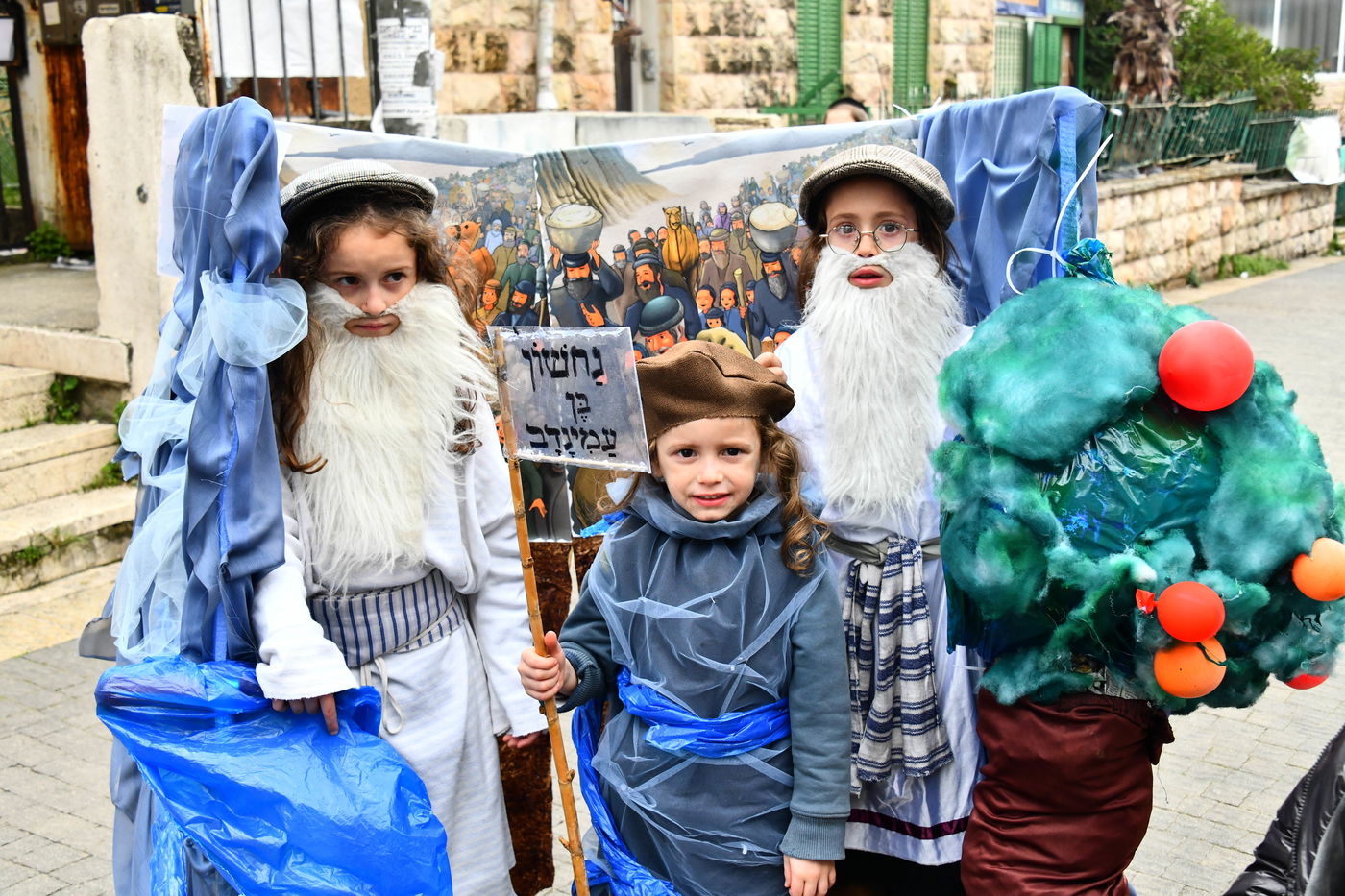 שושן פורים בירושלים