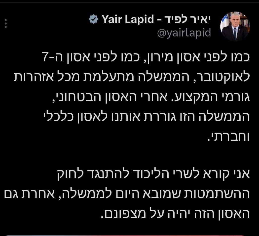 עכשיו זה כבר רשמי: דובר צה"ל מאשר את חיסולו של עיסא | גל תקיפות נרחב ברפיח