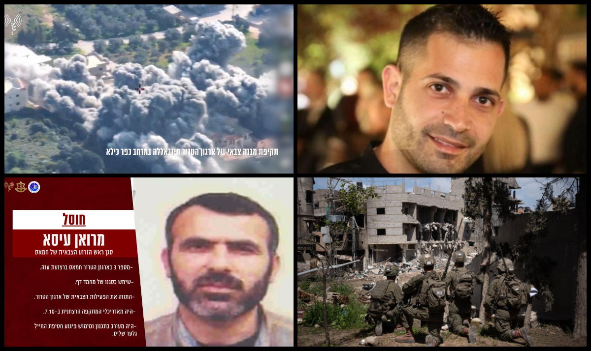 אוריאל ברוך הי"ד, תקיפות צה"ל בבעלבכ - לבנון, חיילי צה"ל בעזה, מרוואן עיסא