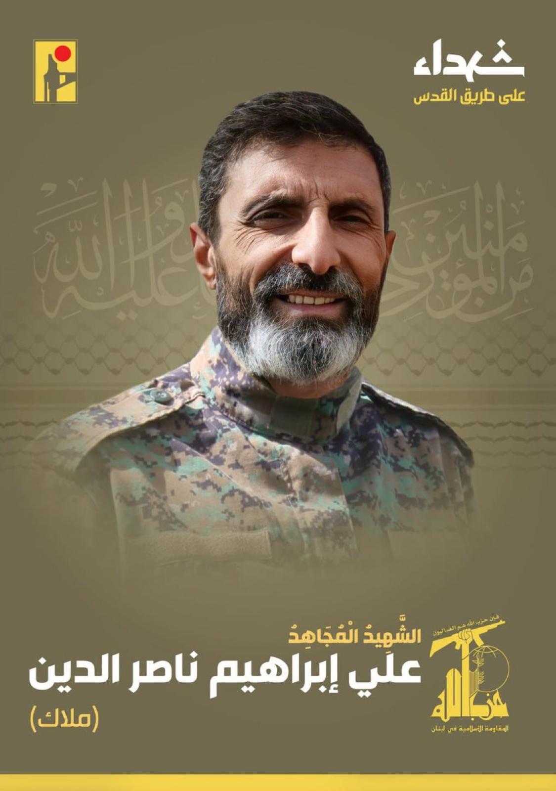 ההרוג ה-149 של חיזבאללה