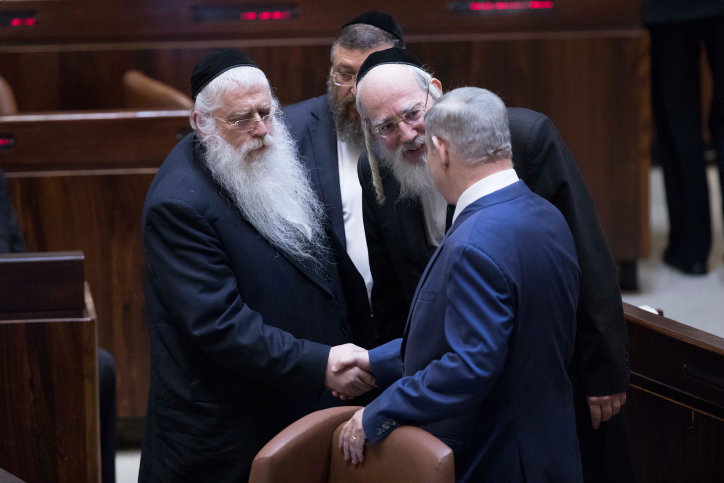 נתניהו עם פרוש ואייכלר במליאה