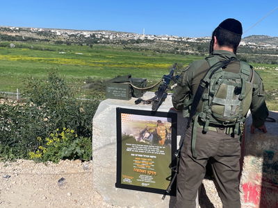 חייל חרדי מול כפר עויין. בעמדת שמירה בעיר מודיעין עילית.