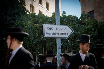 היועמ"שית בטיוטה דרמטית לבג"ץ: "להיערך לגיוס תלמידי ישיבות ולהפסקת התקציבים"