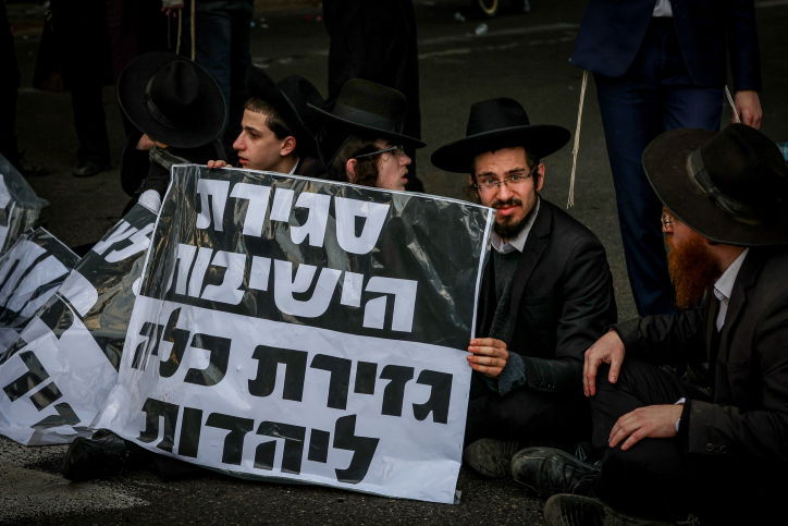 "להתחלחל", אפשר להחליף" | העיתונאים החרדים מגיבים לתשובת היועמ"שית