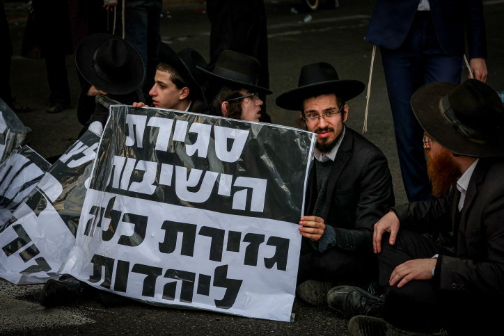 "להתחלחל", אפשר להחליף" | העיתונאים החרדים מגיבים לתשובת היועמ"שית