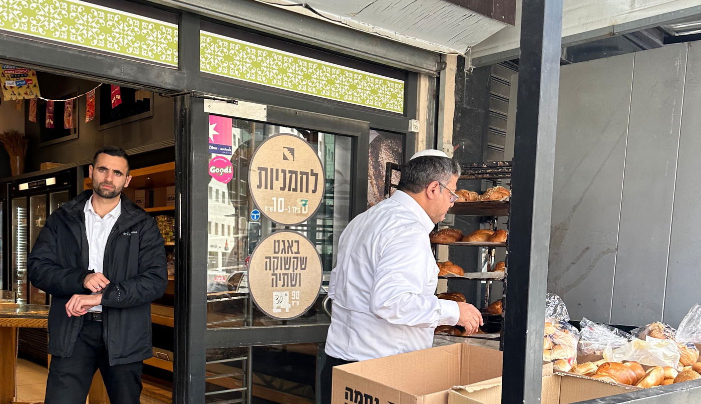 זופניק בכיכר • כל התמונות, הנייעס והחשיפות של פורים