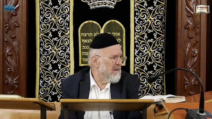 השיעור לפרשת צו
