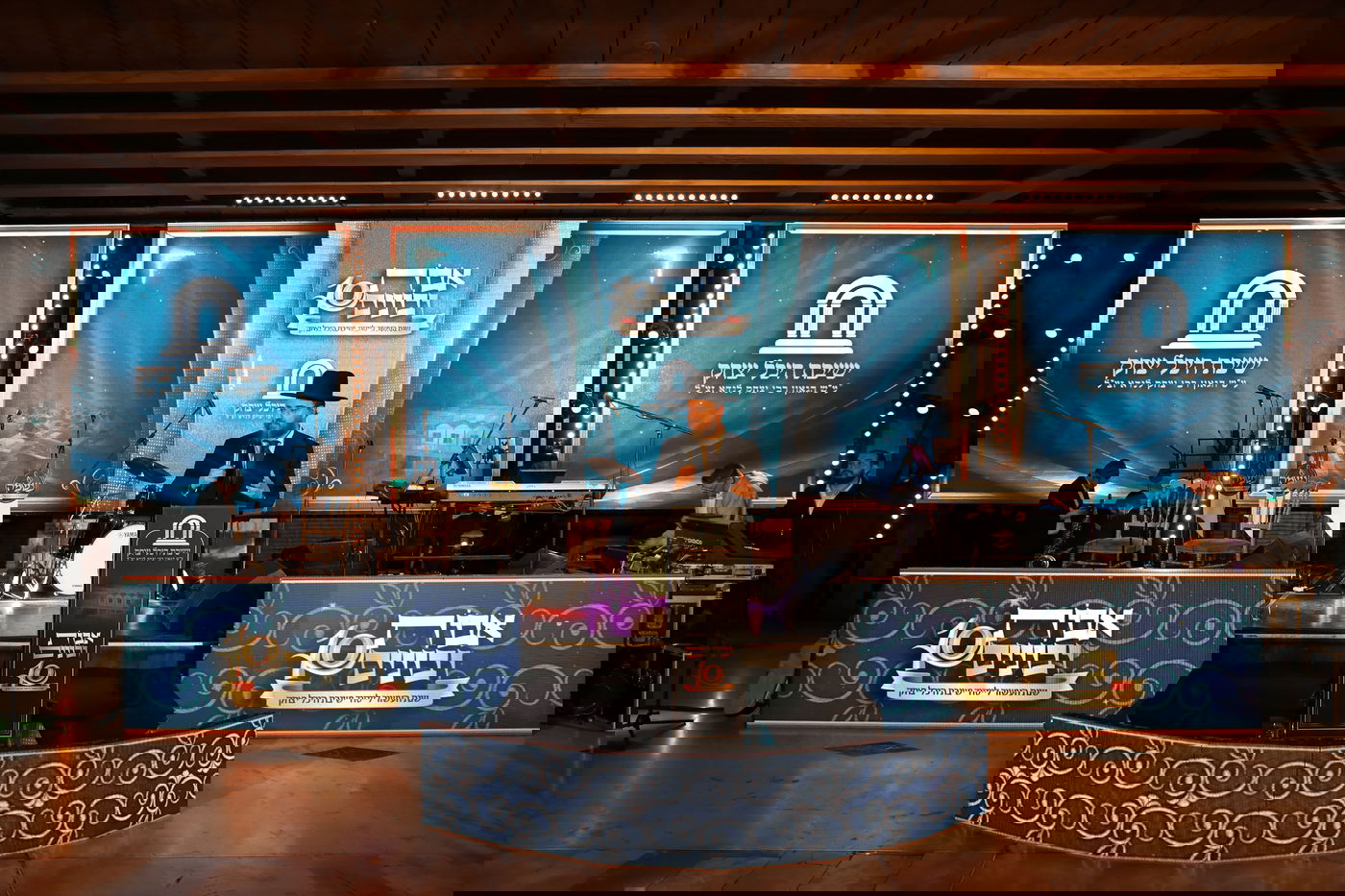 הדינר של ישיבת היכל יצחק - לנדא באולמי הדר דימול