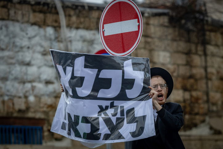 מפגין בהפגת הפלג