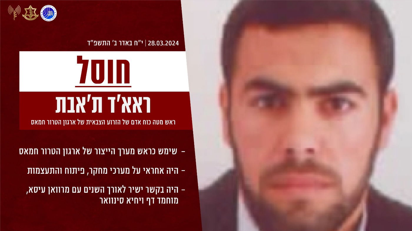 רצף אזעקות בגליל | צה"ל בניהול מרדף אחר המחבל שביצע את פיגוע | מתעדכן