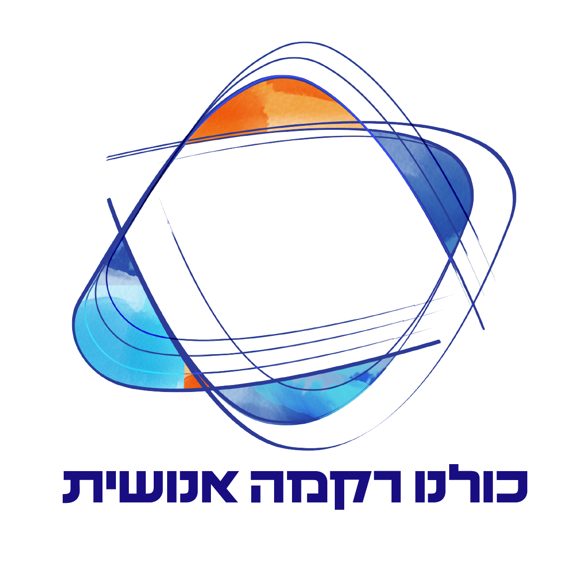 לוגו התערוכה