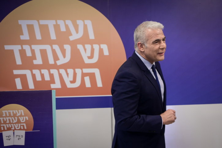 יאיר לפיד