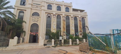 בחסידות סאדיגורה מתכוננים לאירועי השמחה הגדולה בבית הרבי