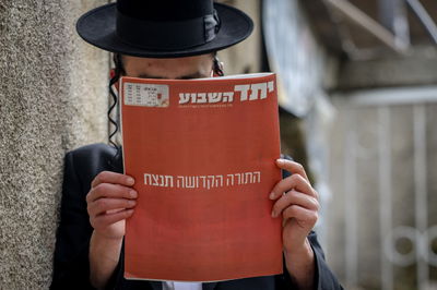 בן ישיבה קורא את 'יתד נאמן' השבוע