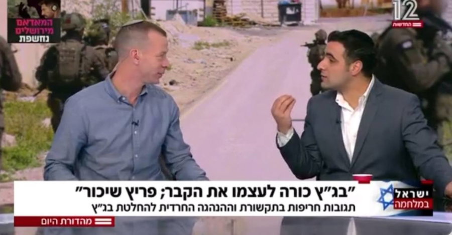 תלמידי הישיבה הפכו לעריקים | צפו בדיון של עמית סגל וישי כהן
