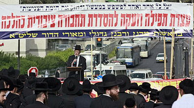 הפגנת החרדים היום.