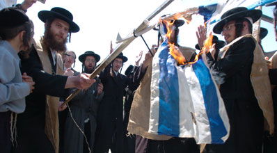 נגד ישראל. נטורי קרטא.