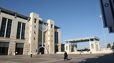 עיריית ירושלים.