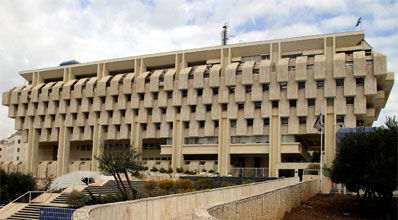 בנק ישראל.